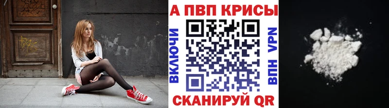Наркошоп купить Марихуана Меф АМФЕТАМИН ГАШ Вольск