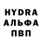 A-PVP мука Andre Golin