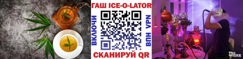 Купить закладки  Вольск  Печенье с ТГК марихуана 