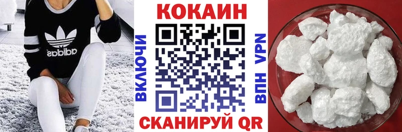 Cocaine Fish Scale  Купить где  Вольск 