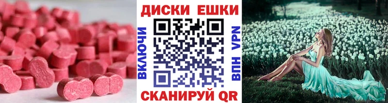 ЭКСТАЗИ Philipp Plein  Купить где  Вольск 