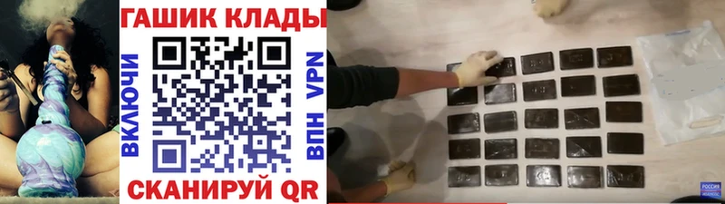 Гашиш Premium Вольск