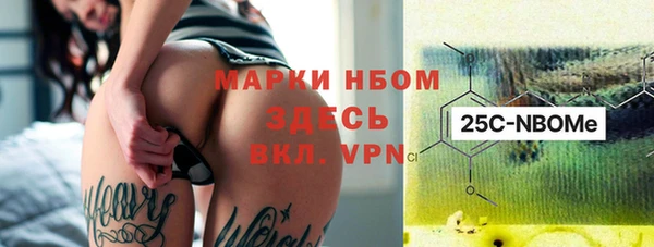 дживик Армянск