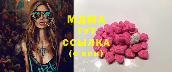 молекула духа Аркадак