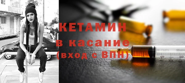 мескалин Арсеньев