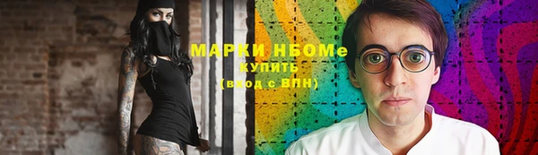 молекула духа Аркадак