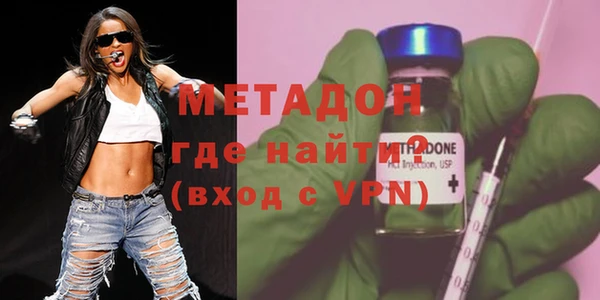 дживик Армянск