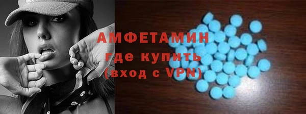 молекула духа Аркадак