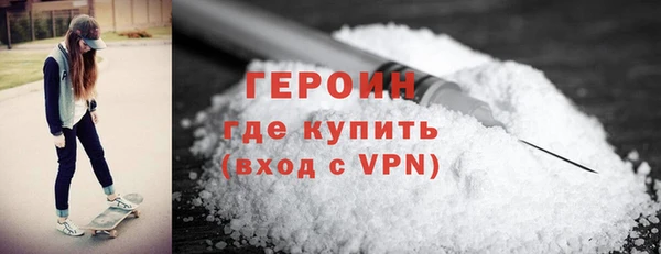 дживик Армянск