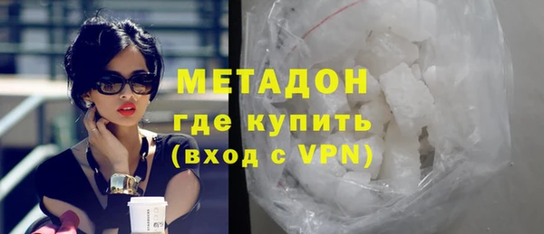 мескалин Арсеньев