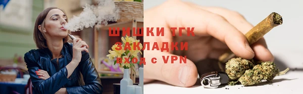 молекула духа Аркадак