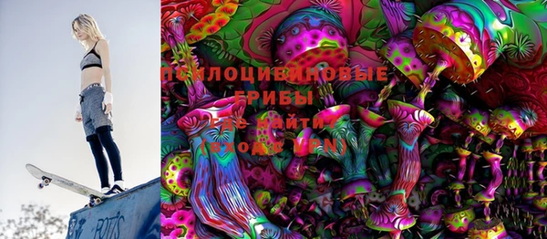 мескалин Арсеньев