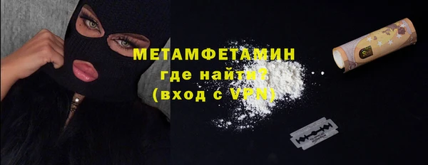 дживик Армянск