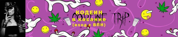 мескалин Арсеньев