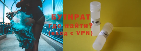 дживик Армянск