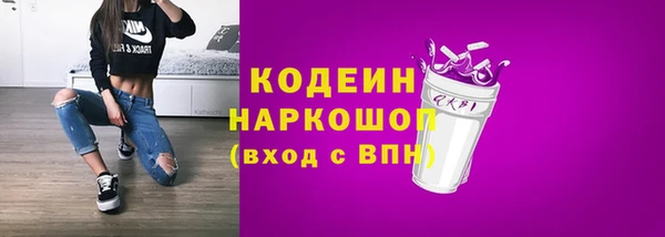 мескалин Арсеньев