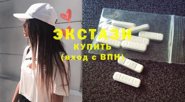мескалин Арсеньев