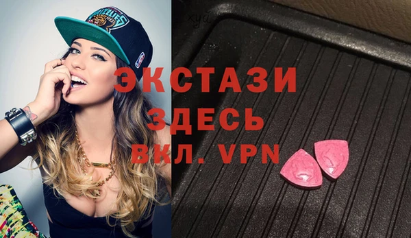 мескалин Арсеньев