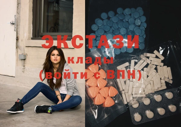 дживик Армянск