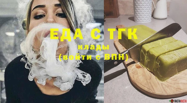 молекула духа Аркадак