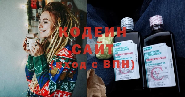 мескалин Арсеньев