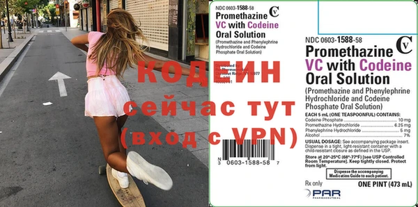молекула духа Аркадак