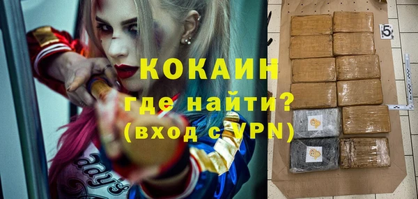 дживик Армянск