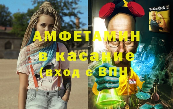 дживик Армянск