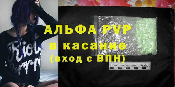 дживик Армянск