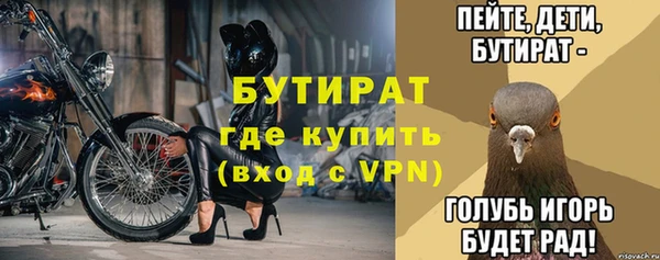 дживик Армянск