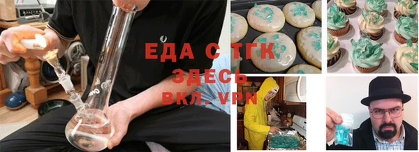 дживик Армянск