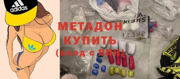 молекула духа Аркадак