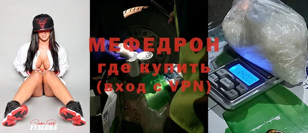 дживик Армянск