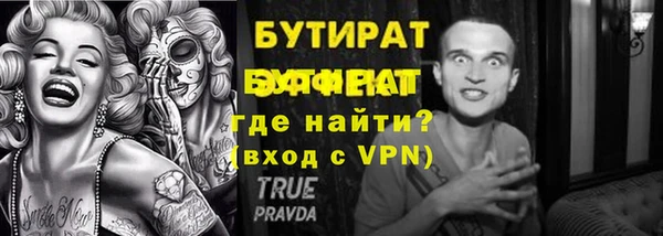 молекула духа Аркадак