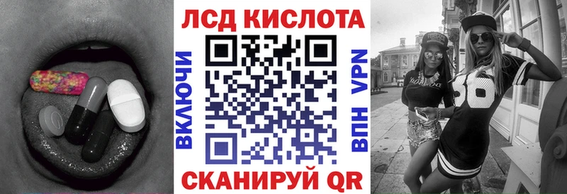 LSD-25 экстази ecstasy  Купить закладки  Вольск 