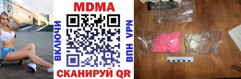 Купить где  Вольск  MDMA VHQ 