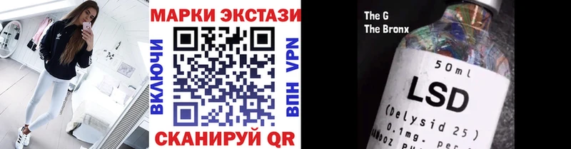 Купить закладки  Вольск  Наркотические марки 1,5мг 
