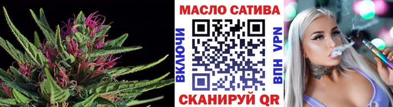 Купить  Вольск  Дистиллят ТГК вейп с тгк 