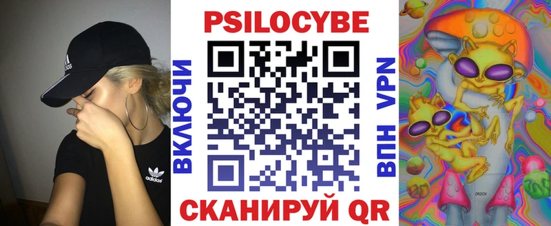 Галлюциногенные грибы мухоморы Вольск