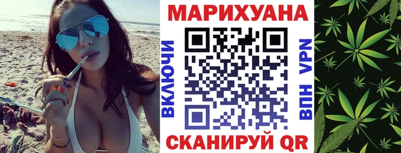 Купить закладки Вольск Каннабис AK-47